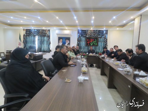 جلسه هماهنگی نهایی مراسم روز عاشورای حسینی شهر رامیان برگزار گردید