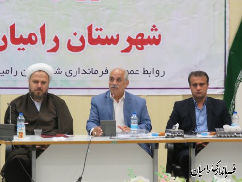 پنجمین جلسه شورای اداری شهرستان رامیان برگزار گردید