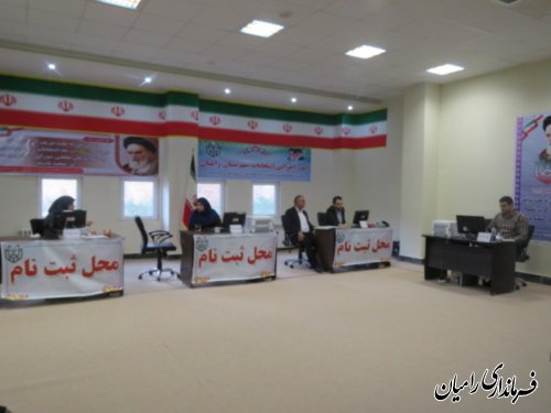 ثبت نام 11 داوطلب تا پایان دومین روز ثبت نام انتخابات در شهرستان رامیان