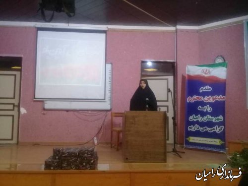 فرماندار رامیان در همایش بانوان؛ زنان در انقلاب اسلامی سهم بسزایی داشتند
