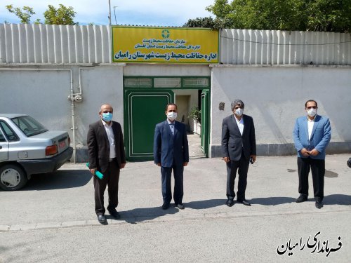 اداره محيط زيست شهرستان راميان از امروز آغاز بكار نمود