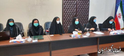 پنجمین جلسه انجمن کتابخانه های عمومی شهرستان رامیان برگزار شد