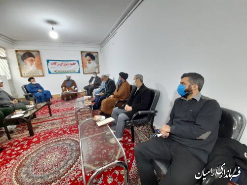 جلسه شورای زکات شهرستان رامیان  برگزار شد