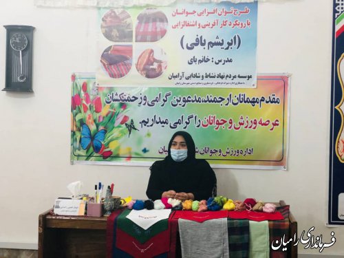 دوره آموزشی-توجیهی صنعت نوغانداری و هنر ابریشم بافی در شهرستان رامیان برگزار شد.