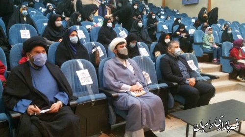 برگزاری همایش انقلاب اسلامی ،سبک زندگی اسلامی و تحکیم بنیان خانواده در رامیان