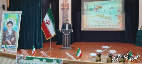 برگزاری  اختتامیه جشنواره ملی شهر و داستانک نماز و معارف مهدوی در رامیان