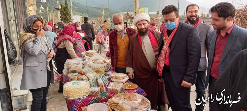 برگزاری جشن نوروزی در رامیان