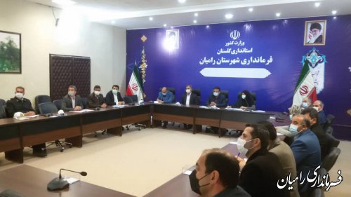 جلسه ستاد بازآفرینی شهرستان رامیان تشکیل شد
