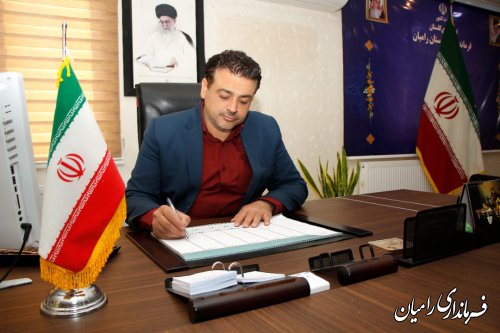 پیام تبریک فرماندار رامیان به مناسبت روزشوراها