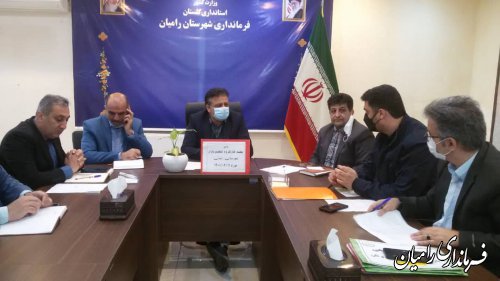 تشکیل کارگروه تنظیم بازار شهرستان رامیان