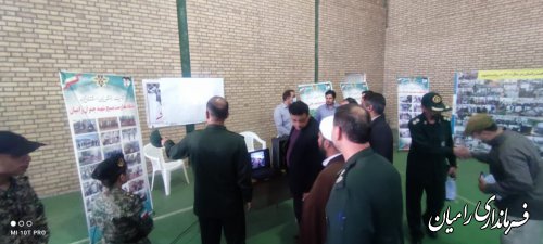 افتتاح نمایشگاه طرح اسوه در رامیان