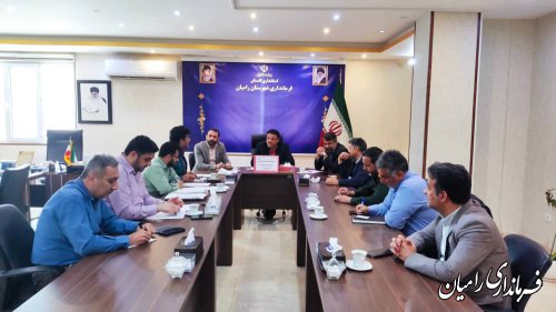 تشکیل سومین جلسه کارگروه آرد و نان شهرستان رامیان
