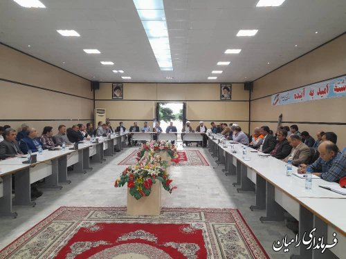 تشکیل شورای اداری شهرستان رامیان