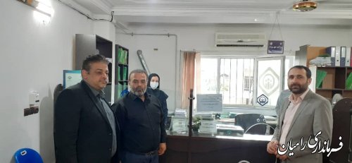 بازدید سرزده فرماندار رامیان از اداره تامین اجتماعی شهرستان