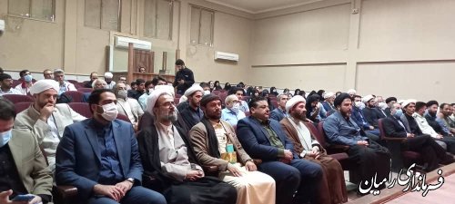حضور فرماندار در همایش تقریب و مقاومت اسلامی