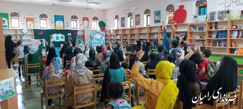 اجرای ویژه برنامه دوستی با کتاب در رامیان