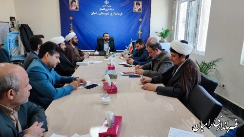 تشکیل جلسه کمیسیون اقوام و مذاهب اسلامی شهرستان رامیان