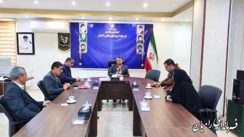 دیدار اعضای شورای اسلامی شهرستان با فرماندار رامیان