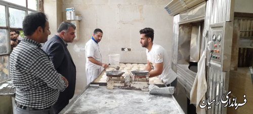 بازدید سرزده فرماندار رامیان از نانوایی های سطح شهرستان