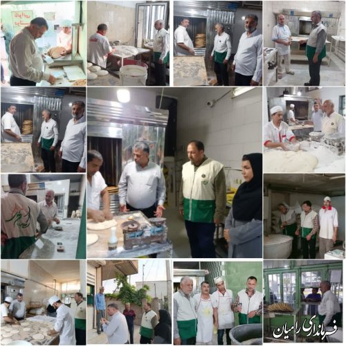 بازدید فرماندار رامیان از وضعیت نانوایی های شهرستان