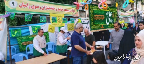برگزاری جشن خیابانی غدیر در رامیان