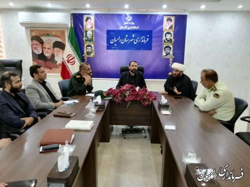 جلسه هماهنگی و برنامه ریزی برگزاری مراسم تاسوعا و عاشورای حسینی در شهر رامیان