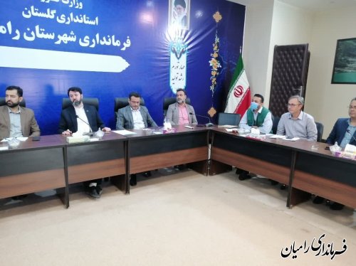جلسه قرارگاه صدور سند اراضی کشاورزی شهرستان رامیان برگزار شد