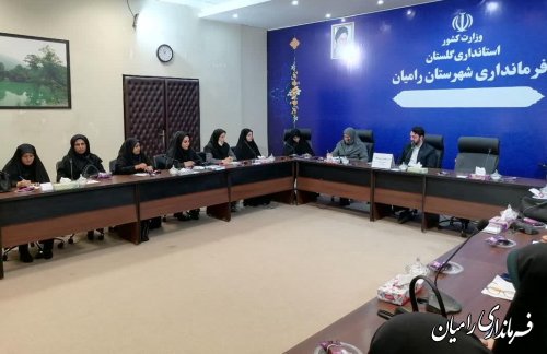 جلسه شورای اندیشه ورزی بانوان شهرستان رامیان برگزار شد‌
