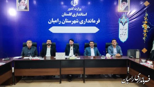 برگزاری جلسه شورای هماهنگی مبارزه با مواد مخدر استان مشترک با شهرستانها
