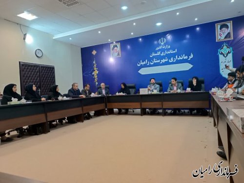 برگزاری جلسه کمیته اطلاع رسانی ستاد انتخابات شهرستان رامیان 