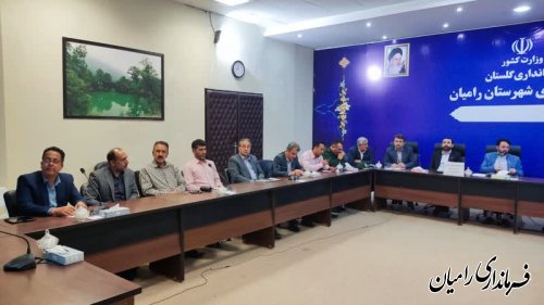 ششمین جلسه مدیریت بحران شهرستان رامیان برگزار شد 