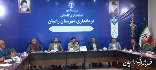 جلسه کمیسیون مبارزه با قاچاق کالا و ارز شهرستان رامیان برگزار شد