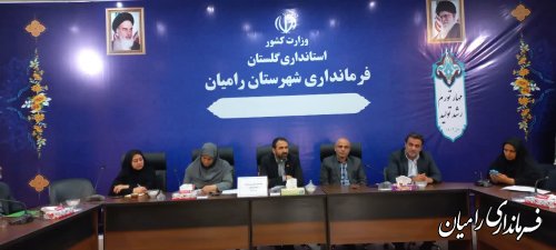 برگزاری جلسه مشترک کمیته اطلاع رسانی و کمیته مشارکت ستاد انتخابات شهرستان رامیان
