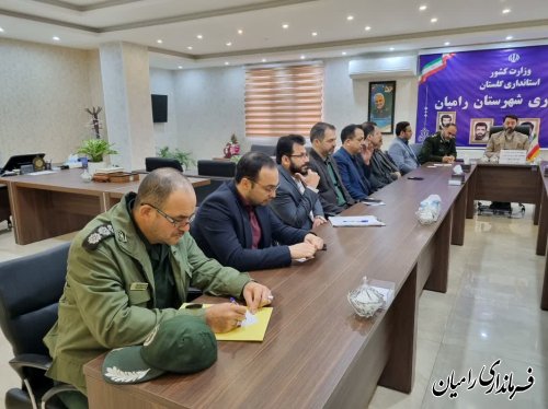 برگزاری چهار دهمین جلسه شورای هماهنگی مبارزه با مواد مخدر شهرستان رامیان 