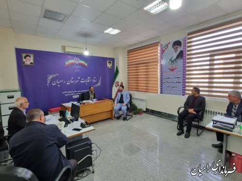 بازدید فرماندار رامیان از ستاد انتخابات شهرستان 
