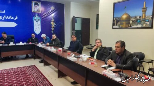 برگزاری جلسه شورای هماهنگی مبارزه با مواد مخدر شهرستان رامیان 