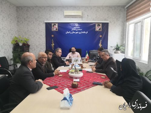 برگزاری جلسه مشترک کمیته حقوقی و اطلاع رسانی ستاد انتخاباتی شهرستان رامیان