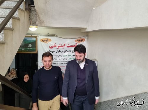 بازدید فرماندار شهرستان رامیان از تامین اجتماعی شعبه رامیان