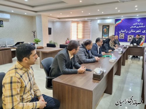 برگزاری جلسه فرماندار شهرستان رامیان با کارکنان فرمانداری 