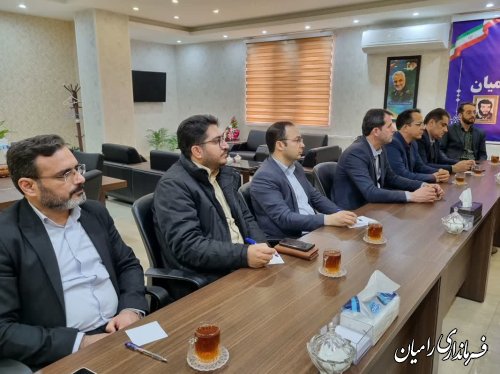 جلسه کمیته پشتیبانی ستاد انتخابات شهرستان رامیان برگزار شد