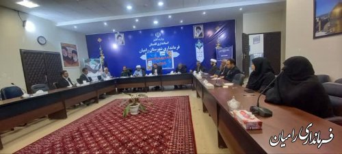 ششمین جلسه شورای فرهنگ عمومی شهرستان رامیان برگزار شد