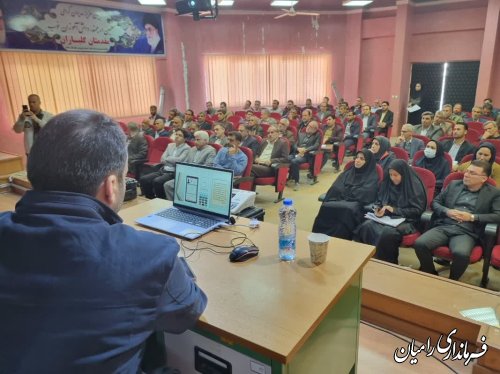 جلسه آموزشی نمایندگان فرماندار شهرستان رامیان برگزار شد