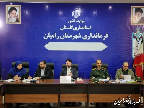 تاکید بر اجرای برنامه های صیانت از عفاف و حجاب در قرارگاه عفاف و حجاب شهرستان رامیان
