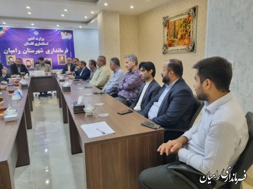برگزاری جلسه مشترک کمیته اطلاع رسانی و سیاسی ستاد انتخابات شهرستان رامیان